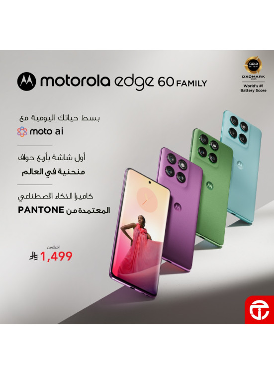 Newly Arrived - The New Motorola Edge 60 Series