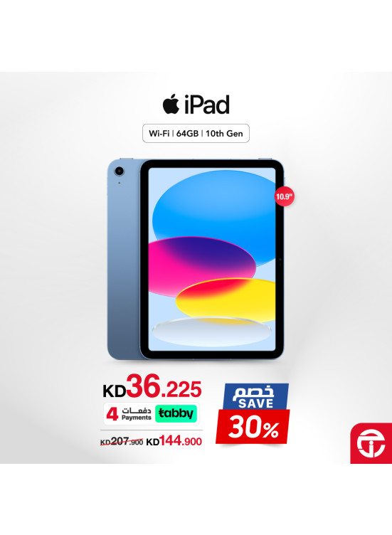 Best Price