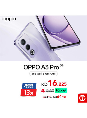 خصم 13% على هاتف OPPO A3 Pro