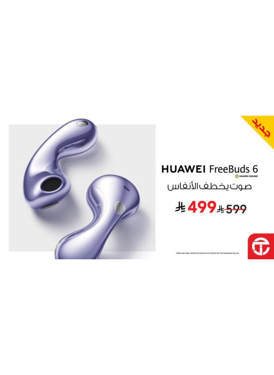 Newly Arrived - Huawei FreeBuds 6