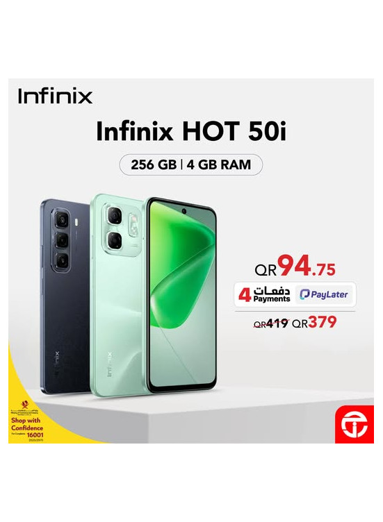 سعر رائع على هاتف Infinix Hot 50i
