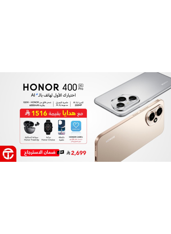 Pre-Order Now - Honor 400 Pro Smartphone