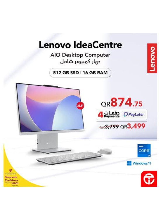 سعر رائع على الكمبيوتر المكتبي Lenovo IdeaCentre AIO
