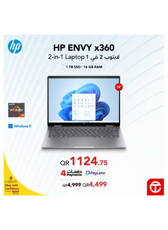 سعر رائع على لابتوب HP ENVY x360