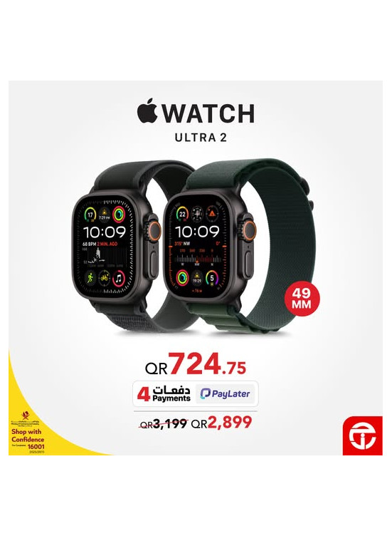 سعر مميز على ساعة Apple Watch Ultra 2