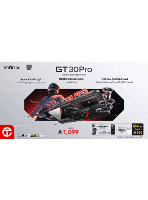 عرض حصري - الهاتف الألعاب Infinix GT 30 Pro
