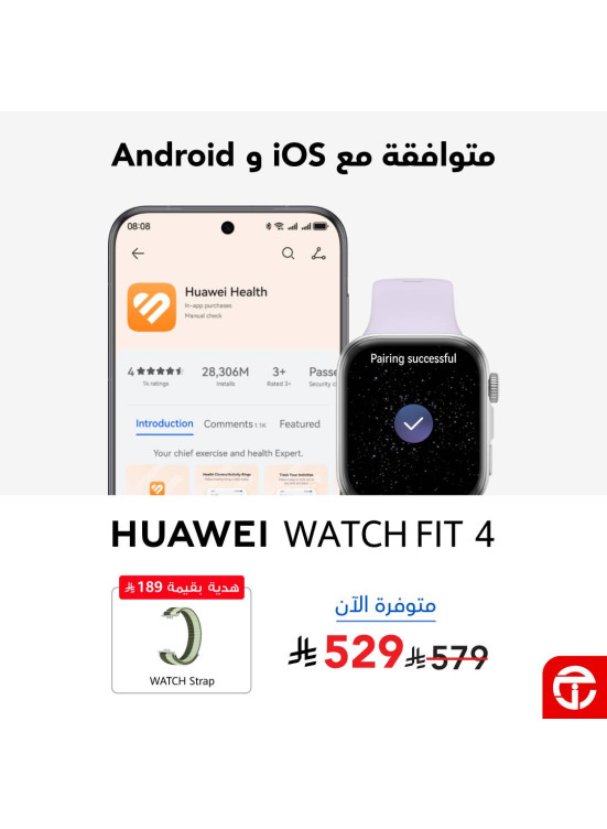 وصل حديثًا - سلسلة ساعة Huawei Watch Fit 4