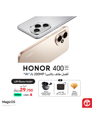 عرض خاص على هاتف هونر