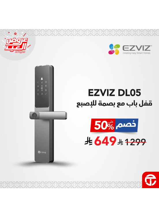 Eid Offers on Smart Home Products