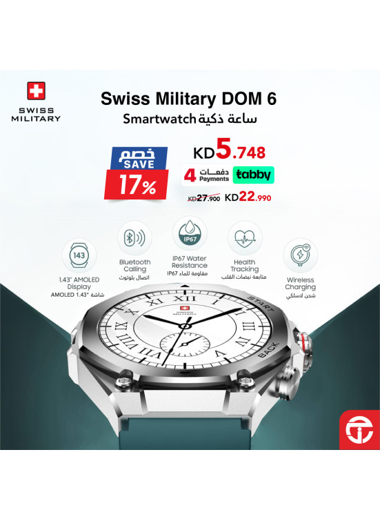 خصم 17% على الساعة الذكية Swiss Military DOM 6