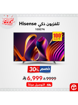 Eid Offers on Smart TVs
