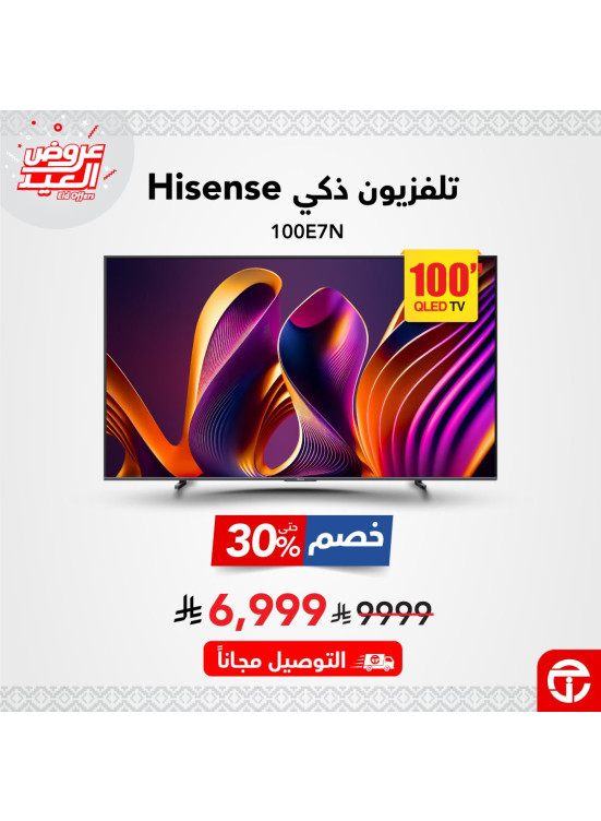 Eid Offers on Smart TVs