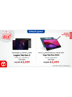 Eid Offers on Lenovo Tablets