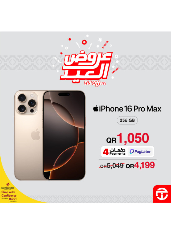 Eid Offers on Iphone