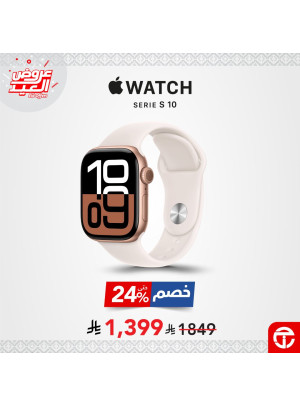 عروض العيد على الساعات الذكية