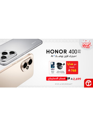 Pre-Order Now - Honor 400 Pro Smartphone