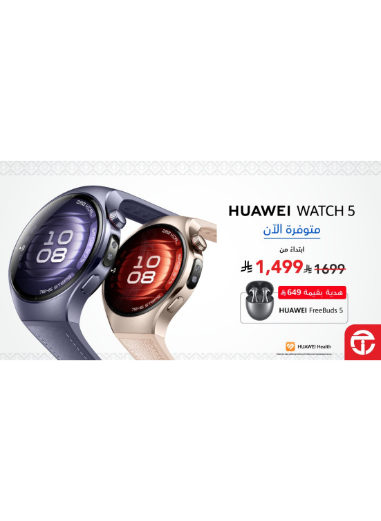 وصل حديثًا - HUAWEI WATCH 5