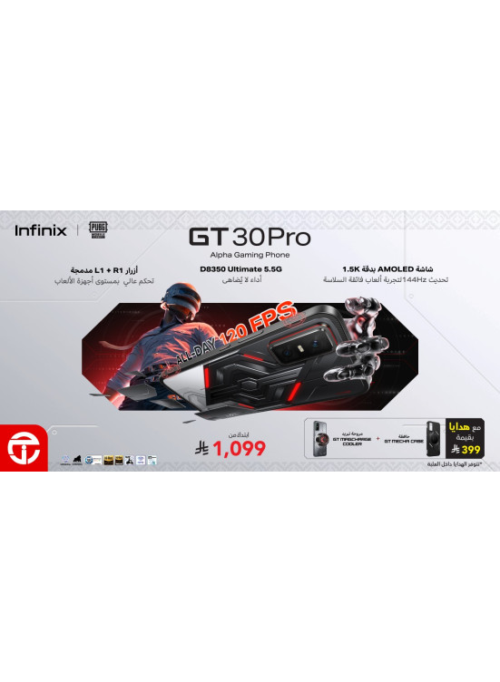 Exclusive Offer - Infinix GT 30 Pro