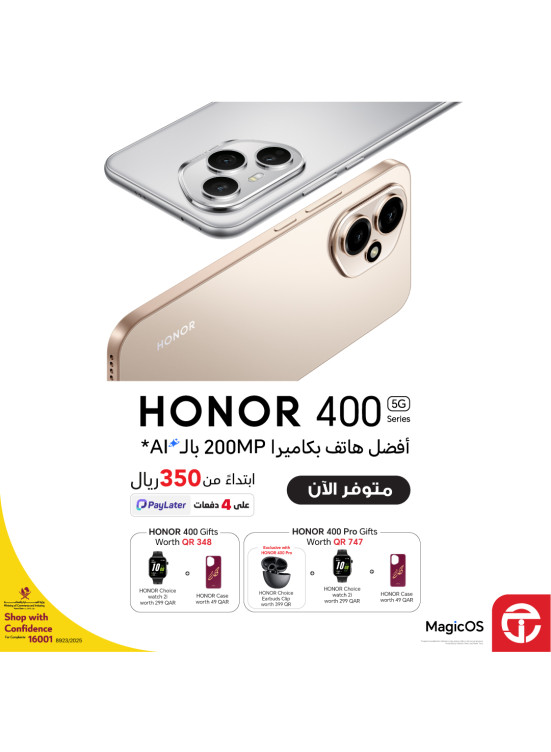 Now Available - HONOR 400 5G