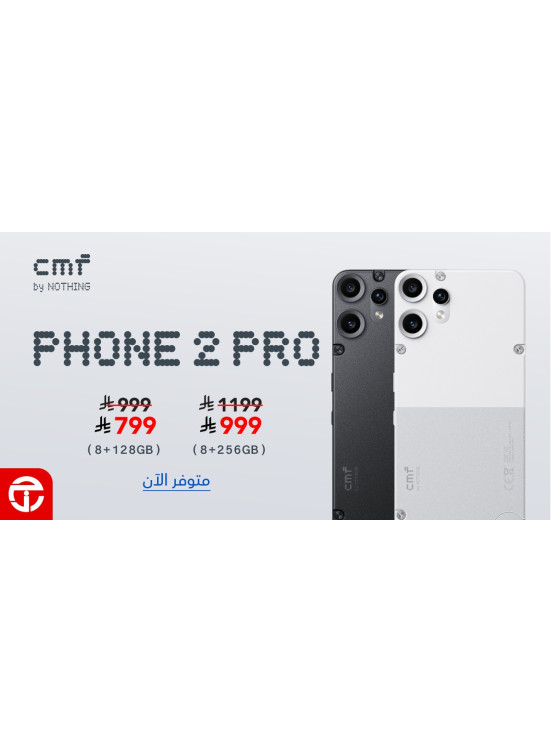 وصل حديثًًا - هاتف Nothing Phone 2 Pro