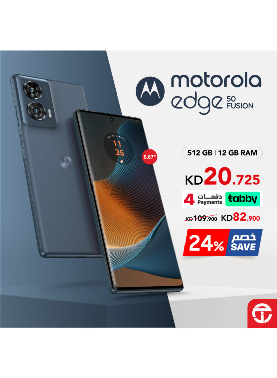 خصم 24% على هاتف Motorola Edge
