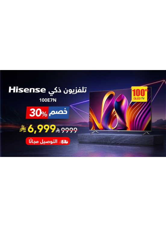 Deals on Hisense Smart TV