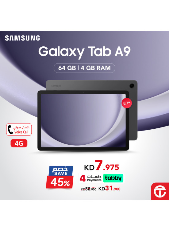 خصم  45% علي تابلت Samsung Galaxy Tab A9
