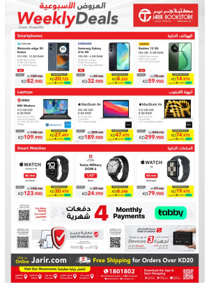 Weekly Deals