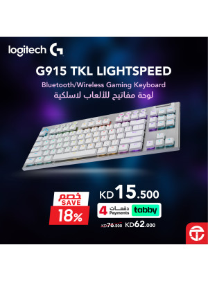 خصم 18% على لوحة المفاتيح للألعاب