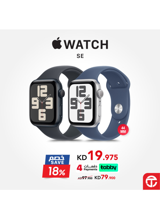أفضل الأسعار على ساعة آبل