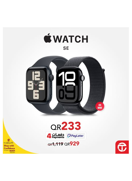 سعر مميز على ساعة Apple Watch SE