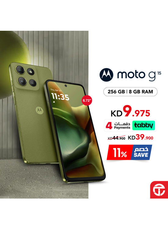 خصم 11% على هاتف Motorola Moto g15