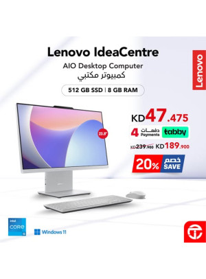 Save 20% on Desktop Computer
