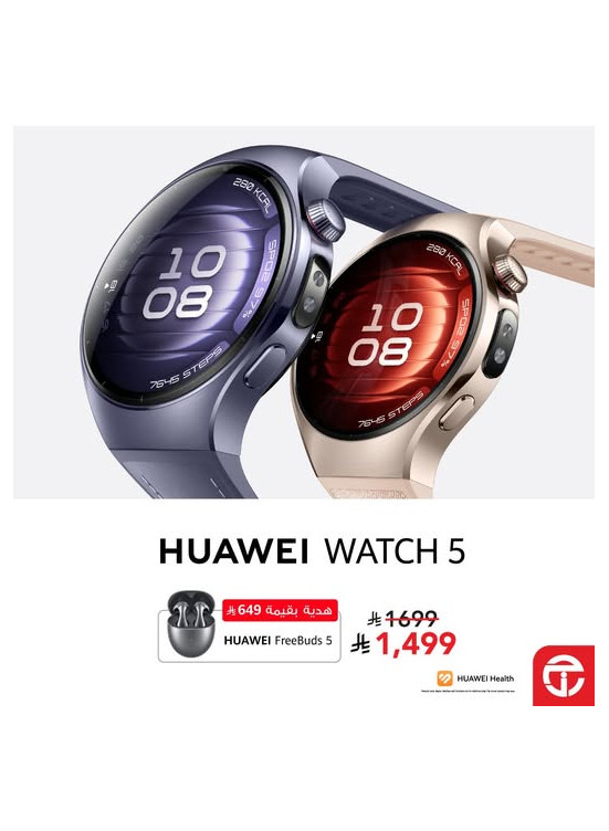 Best Prices on Huawei Watch 5