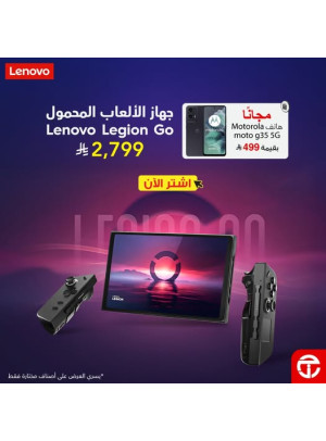عرض خاص