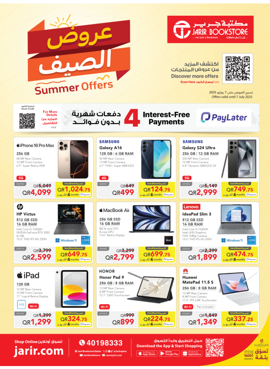 Summer Offers
