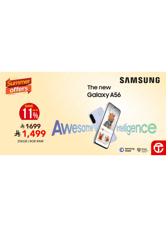 Summer Offers on Galaxy A56 Smartphone