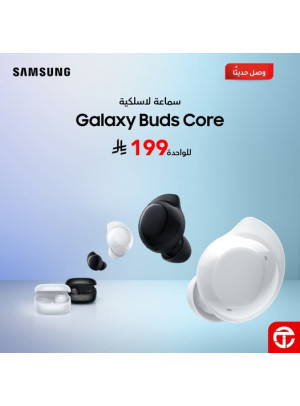 New Arrival - Galaxy Buds Core Earbuds