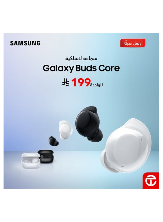 New Arrival - Galaxy Buds Core Earbuds