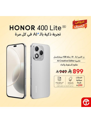 Summer Offers on Honor 400 Lite Smartphone