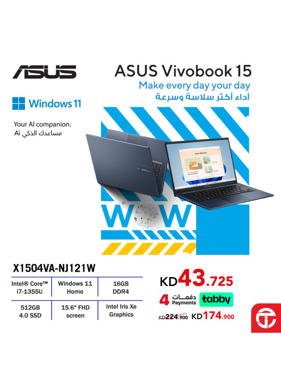 عروض الصيف علي لابتوبات Asus