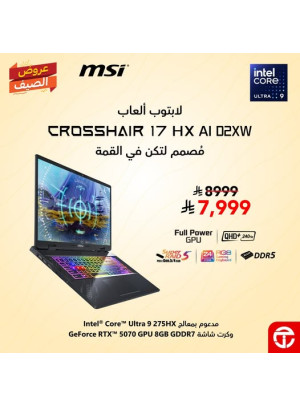 عروض الصيف على الكمبيوتر المحمول MSI Crosshair 17 HX AI للألعاب