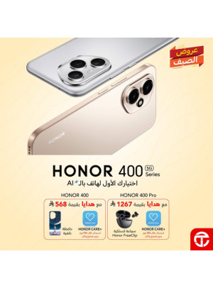 عروض الصيف على سلسلة هاتف Honor 400