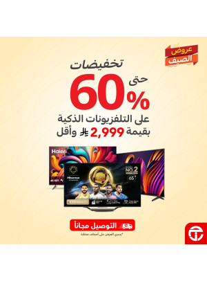 Summer Offers on Smart TVs