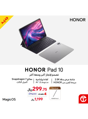 Pre-order - HONOR PAD 10