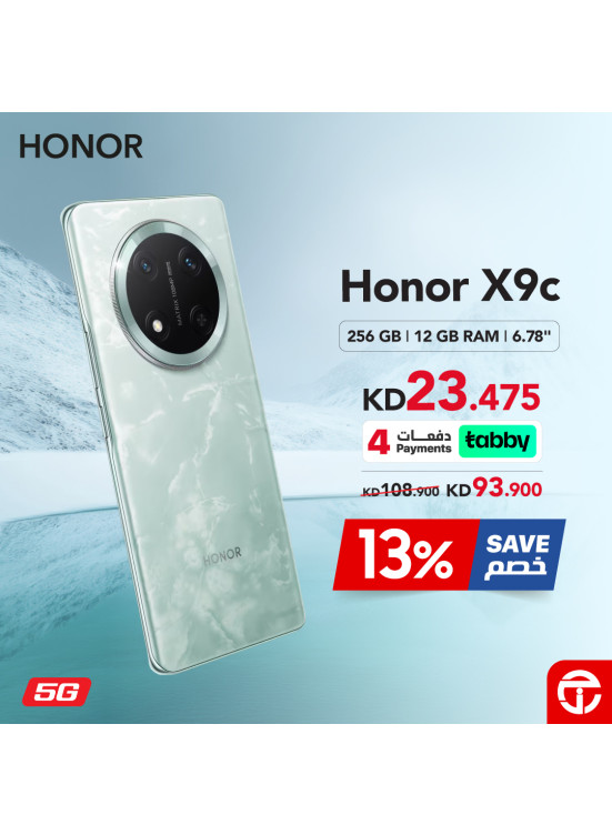 خصم 13% على هاتف Honor X9c