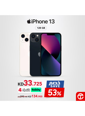 خصم 53% على iPhone 13