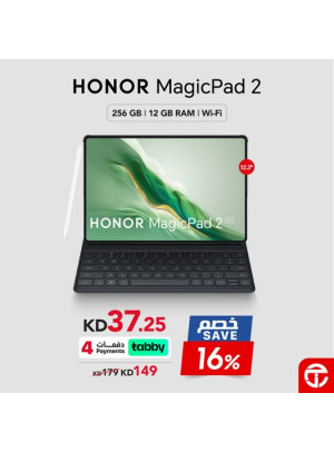خصم 16% على جهاز Honor MagicPad2