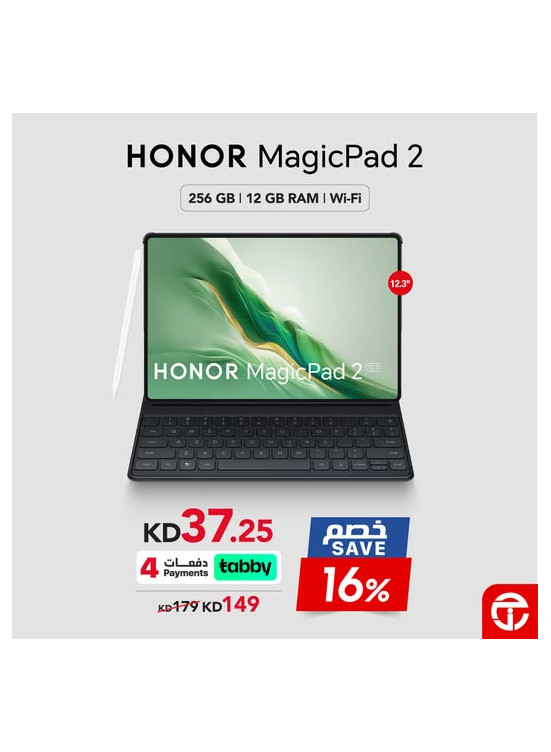 خصم 16% على جهاز Honor MagicPad2