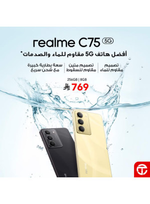 وصل حديثًا -  الهاتف الذكي Realme C75